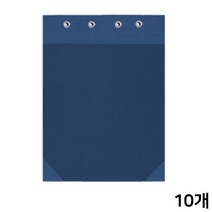 A4 펀칭홀 문서 홀더 화일철 10개 대용량, 단품