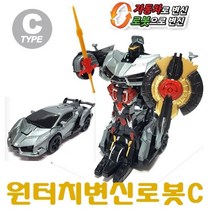 상세정보기재 작동로봇 로봇변신 자동차로봇 코딩로봇 로보트장난감 변신로봇 코딩교육, qwe 세계유통 원터치 자동차 변신로봇C 로봇, &as