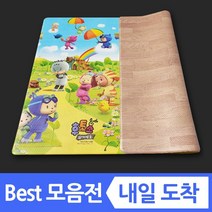 양면 pvc 방수 놀이방매트 놀이매트 유아 아기 거실 바닥 쿠션 층간소음 소음방지 애견 강아지 펫 특대형 대형 안전 어린이 집 카페트 베란다 두꺼운 북유럽 형 러그 매트, 7 (양면) 연우드+소풍