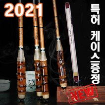 [케이스증정]낚시대/죽장 나한죽 대나무낚시대 민물낚시대 카본낚시대, 팔공 낚시대 3.6