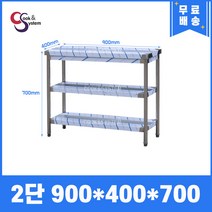 [쿡앤시스템] 업소용작업대 2단 900 조리대 스텐작업대 주방선반 조리대/하부장, 900x400, 700