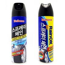 ((무료배송))(라라몰) 겨울철 차량 필수 아이템!! 불스원 스프레이 체인/레인OK 스프레이 체인, 스프레이 체인 500ml, 1개