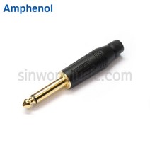 암페놀 ACPM-GB-AU 검정색 골드도금접점 납땜용 6.3mm(TS)플러그