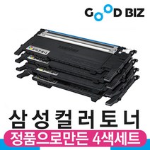 삼성 정품충전 재생토너 4색세트 (삼성로고확인) CLT-K403S CLT-K404S CLT-K405S CLT-K406S CLT-K504S, 다쓴토너 1개 맞교환, 406 세트