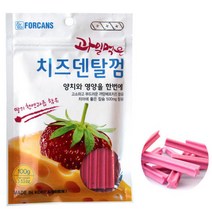 치즈덴탈껌 딸기 100g 양치껌