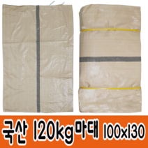 마대자루 포대자루 120KG 왕겨마대마대자루포대자루고추마대낙엽마대재활용마대포대페트병수거용, 10장