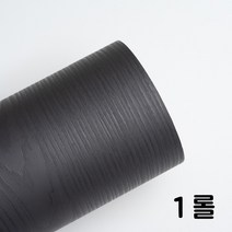 영림 인테리어필름 가구리폼 무광시트지 냉장고리폼 책상 책장 테이블리폼, PS077
