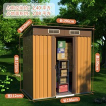 조립식보관함 주택 농기구 보관함 농가 펜션 창고, 브라운 경사 탑 A 섹션