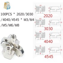 T-너트 M3 M4 M5 M6 M8 해머 헤드 T 너트 고정 슬롯 커넥터 니켈 도금 20 30 40 45 EU 알루미늄 압출 프로파일, [13] 4545 T-nut  M5, [02] 15 PCS