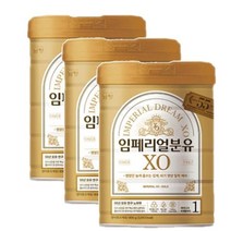 남양유업 조리원 출산선물 임페리얼분유XO 골드 1단계 유아식 센스 품격 800g X 3캔 (태어나서 6개월까지), 27세트