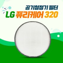 엘지퓨리케어 320필터 AS120VELA 프리미엄AS121VAS, 02_프리미엄프로