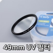 1+1 UV 렌즈 49mm 필터 카메라 캐논 EOS 800D 450D 소니 호환, 20개