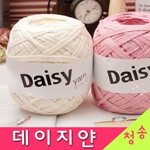[청송뜨개실] (3시이전 당일발송) 데이지얀 (10+1 도안증정) 털실 뜨개실 뜨게실 데이지얀실, 23.진회색