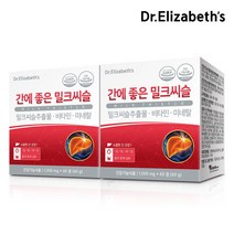 [백화점정식입점브랜드] 닥터엘리자베스 간에 좋은 밀크씨슬 60캡슐 2박스 (4개월분), 1000mg x 60캡슐 (60g) x 2개 세트