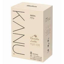 카누 바닐라 라떼 17.3gx8T 동서식품