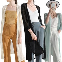 여성 롱 가디건 로브 스타일 얇은 간절기 봄 여름 에어컨 바람 아우터 하늘하늘한 데일리 여자