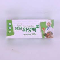 쉐프 위생백 중형 25cm x 35cm 100매 327ㅣ다용도 지퍼팩제작 pe 식품 대용량 대형 친환경 비닐봉투 위생팩, 상세페이지 참조, 상세페이지 참조