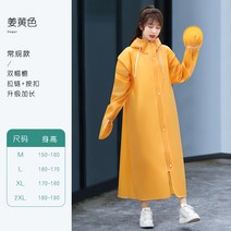 빅사이즈 우비 롱 우의 자전거 업그레이드 기능성 등산 아웃도어 캠핑 최신형, XXL, 레귤러핏 강황(연장+장갑+양모+양모)