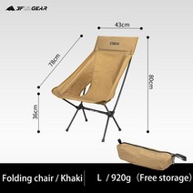 캠핑의자 강아지캠핑의자 3f ul gear 야외 접이식 알루미늄 레저 휴대용 초경량 낚시 피크닉 비치 좌석, L 하이백 카키