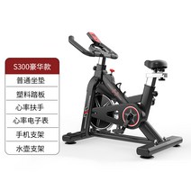가정용 스마트 헬스자전거 무음 헬스장 스포츠 사이클 헬스기구 유산소 운동 홈트, 고급형