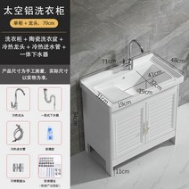 간이세면대 간이 세면기 욕실 이동식 욕실 간이 하부장, 71CM분지+흰색캐비닛+수도꼭지+물