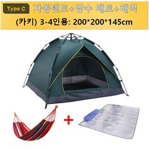원터치 오토텐트 그늘막 이너텐트 34인용 해먹 제습매트 제공, 카키