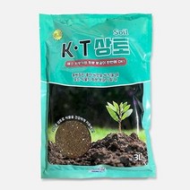 배양토 마사토 상토 화분갈이흙 거름흙 분갈이하는법 다육분갈이흙, 1) 8L