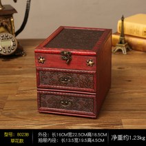 약정리함 수납상자 멀티정리함 원목공간박스 책상수납장 목재수납장 전통가구 엔틱 고가구 미니약장 화장품정리, 레몬노른자