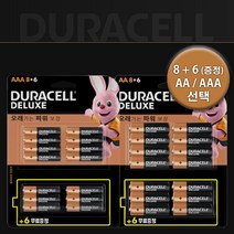 듀라셀 디럭스 알카라인 건전지 AA / AAA 8개+6개 / LR6 LR03 배터리, AA 8개+무료 6개