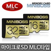하이웨이브 HIWAVE TBOX T3 블랙박스용 마이크로SD MLC 16G 32G 메모리카드, MicroSD 32GB MLC타입 Class10