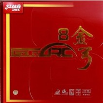 [DHS] 금궁8-탁구러버 접착성러버 중국러버 (50도 47 5도), 50도적색