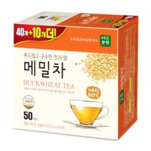 노란차 가정구비차 볶은차 순 메밀차 티백 고소한 주전자티백 약용차 티타임 구수한