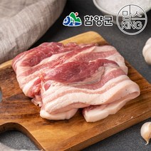 [지리산흑돼지] 오겹살 구이용 500g, 단품