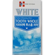 홈쇼핑정품 홀스 치약 50g 1+1 세트, 2개