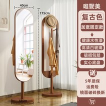 비정형 전신 거울 조명 물결 스탠드 대형 엔틱 미드센츄리거울스탠딩 빈티지 불규칙한 거울 전신 타원형, 10 widen 175X40cm2