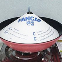 팬캡 10매 후라이팬종이덮개