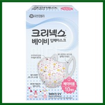 크리넥스 3D 유아용 입체마스크(10매입) 베이비마스크, 10개