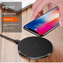 제품 휴대폰 무선충전기 15W 급속충전 삼성 애플 화웨이 호환, 10W, 블랙