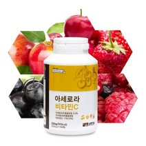 아세로라 비타민 성인남녀 아이 어린이 멀티 영양간식 자연에서 얻은 천연 비타민C, 200g