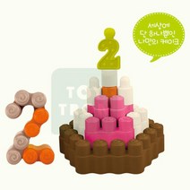 2살 케이크만들기 블록 숫자 놀이카드 성탄선물 쿠킹 주방 간식 살림 커팅