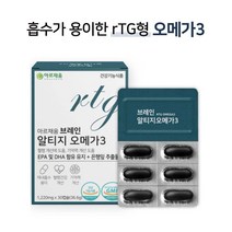 아르채움 브레인 알티지오메가3 30캡슐 정제어유 은행잎추출물 징코 함유 rTG오메가3