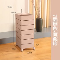 사무실 트롤리 360회전 컨테이너 10단 이동식 거실 주방 다용도 인테리어 스튜디오 수납장, 핑크 7단 동색 휠 + 이미지