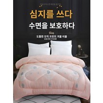 실이불 에어컨 이불 집잠사이불 흡습 통기 가정용 정전기 방지 흡습배한, 110x200 미터 선물 상자가 없는 어린이 여름 이불, 은행나무 잎 핑크