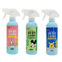 이불 정전기 방지 스프레이 휴대용 방지제 섬유향수 섬유탈취제, 섬유탈취정전기스프레이 400ml 그린가든향