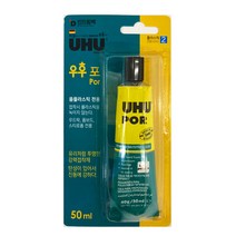 우후 포 접착제 50ml (2225) 스티로폼 우드락 폼보드 접착제