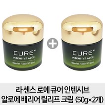 김정문알로에 [50g 2개] 라라 센스 로에 큐어 인텐시브 알로에 배리어 릴리프 크림 50g x2개, 1개