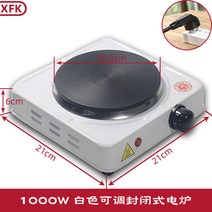 전기 곤로 캔들 미니 핫플레이트전기로 범용 온도 제어 전기 가열로 1구 인덕션, 한개옵션1, 1000w 온도 조절 화이트 전기 스토브