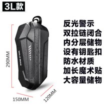 전기 손잡이 전동킥보드 앞걸이 렌터카 축전지차 자전거핸들바가방, C01-3L, T03-블랙 반사광선 logo뉴타입 3L