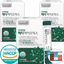 메타바이오틱스 5세대 유산균 식약처 HACCP 인증 듀폰다니스코 프로 포스트 바이오틱스 프리바이오틱스 스틱 30포 + 사은품 증정, 3개