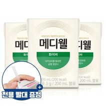 식욕감퇴 소화불량 환자 건강식 영양식 200ml 24팩